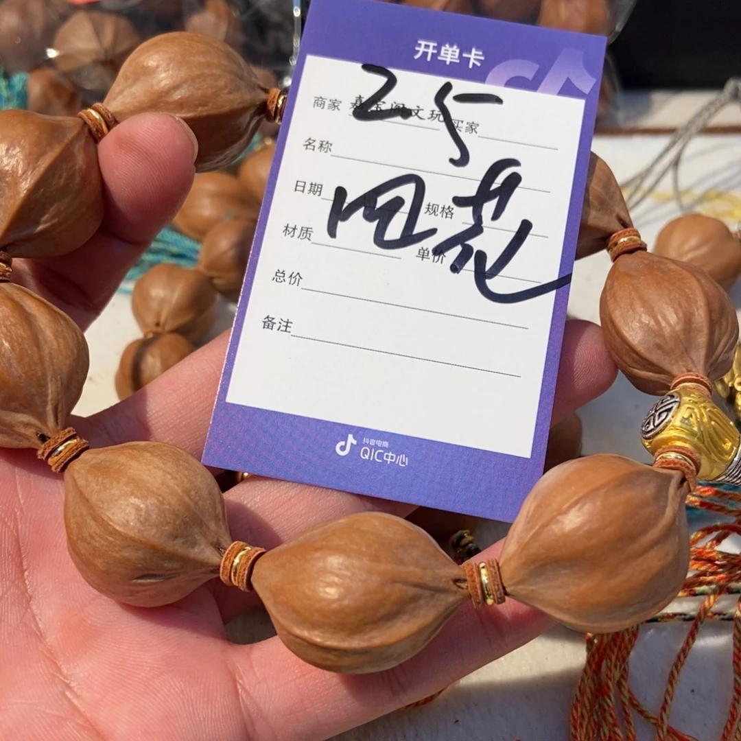 吊坠橄榄核橄榄橄榄