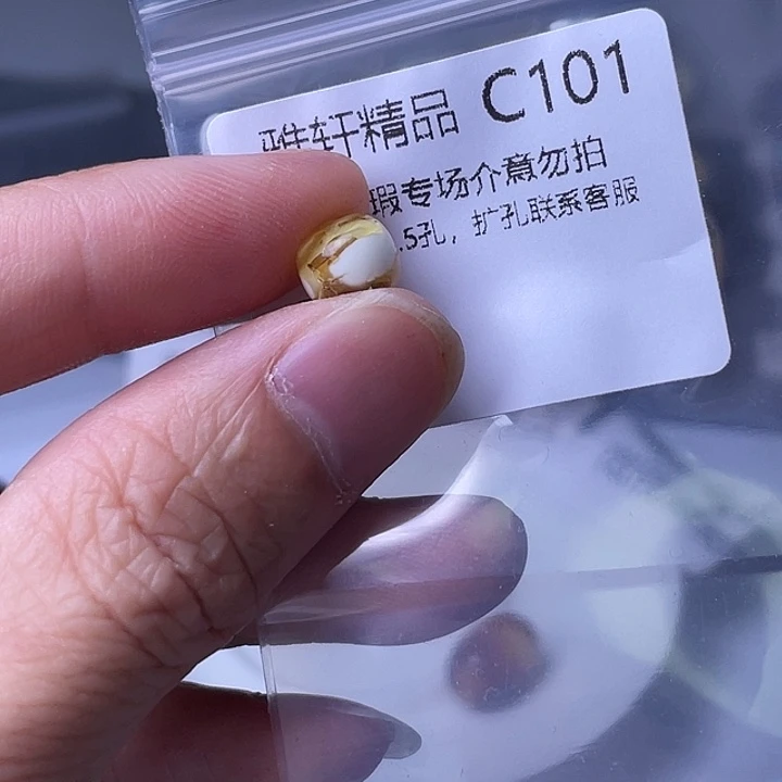 未镶嵌琥珀裸石琥珀