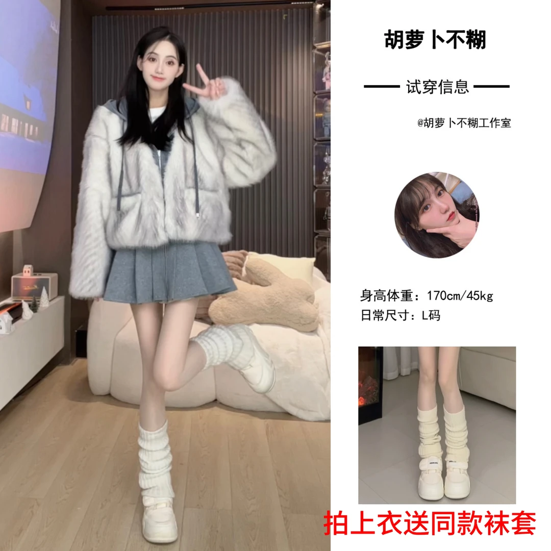 H胡萝卜【假两件草草连帽卫衣裙摆外套】冬季新款网红针织时尚外穿