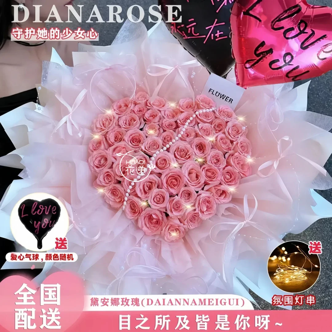 冬日粉玫瑰生日花束鲜花订购小时达的同城配送花店附近团购送上门