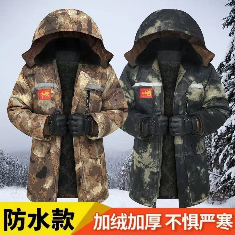 冬季加厚加绒棉大衣防风防水保暖棉衣防寒服冷库劳保服中长款棉袄