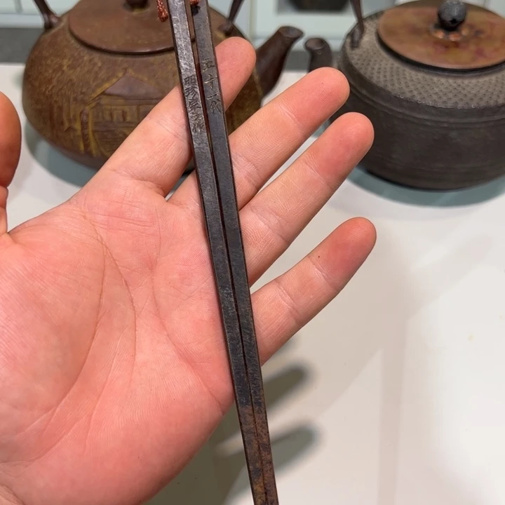 茶道具茶空间中古品默认微瑕