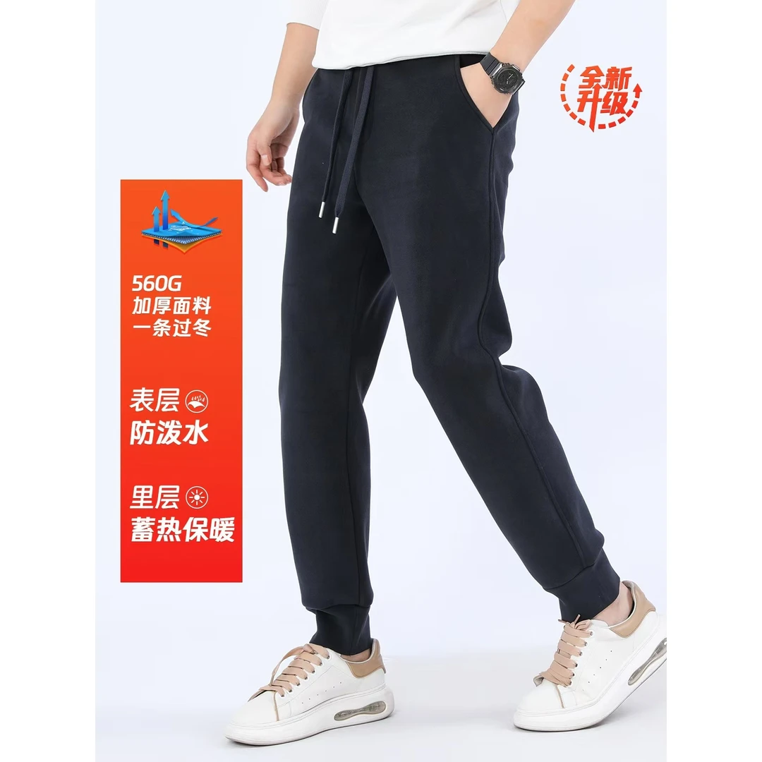 男士纳米绒7级防风运动休闲裤-蓄热索温防水束口卫裤SJ-233026