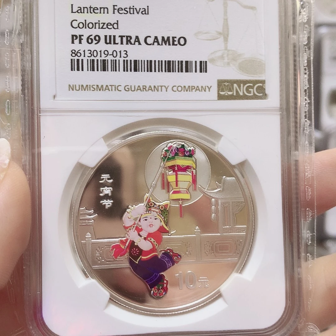 纯银元宵节69分原证