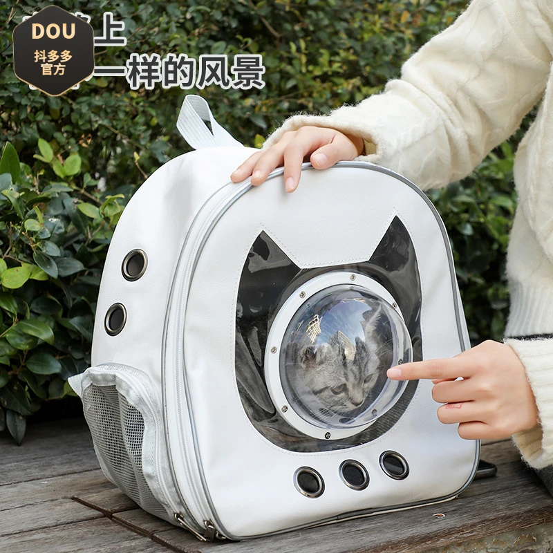 新款透气宠物包 外出旅行便携双肩猫包 简约百搭宠物背包