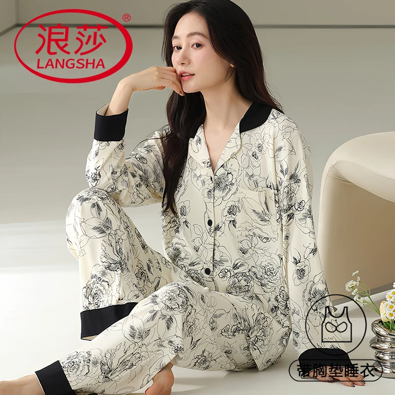 浪莎女士睡衣春秋季优雅风外穿带胸垫开衫大码长袖长裤家居服套装