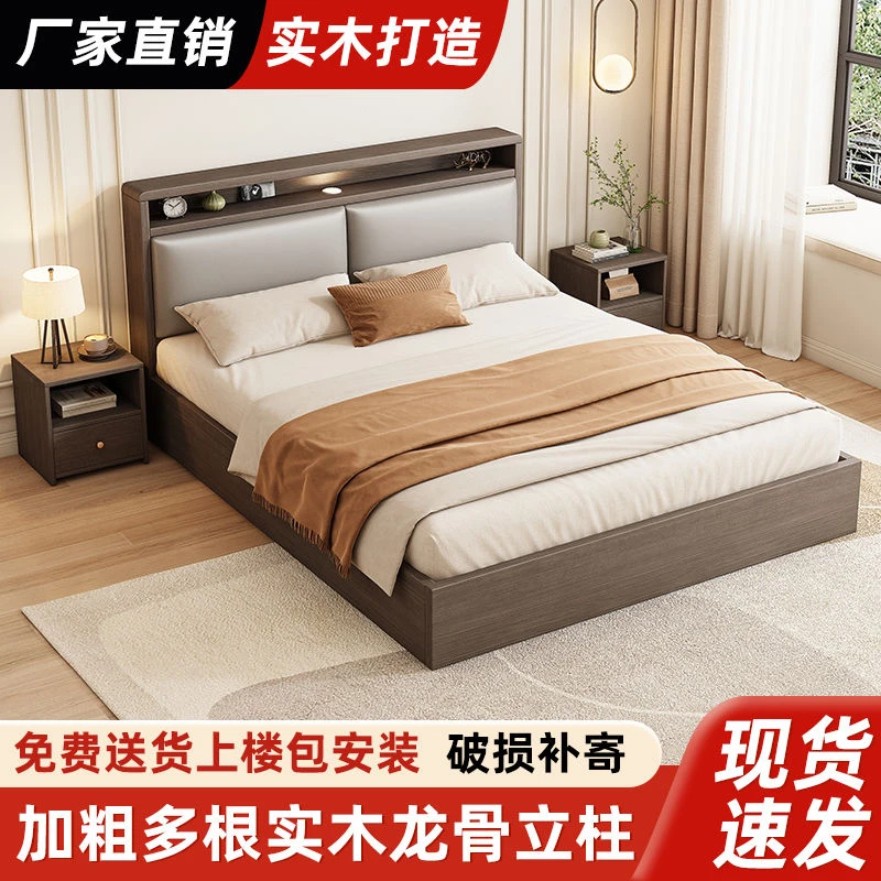 床实木床1.8x2米双人床1.5米家用小户型出租房简约民宿1.2m单人床