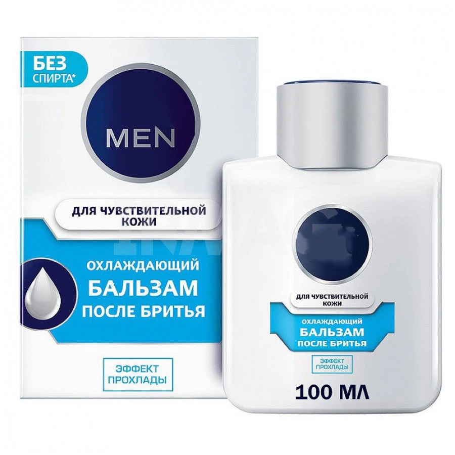 【活动】-香氛乳100ml男士补水控油滋润