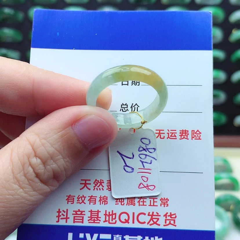 【闪购商品】翡翠戒指未镶嵌）