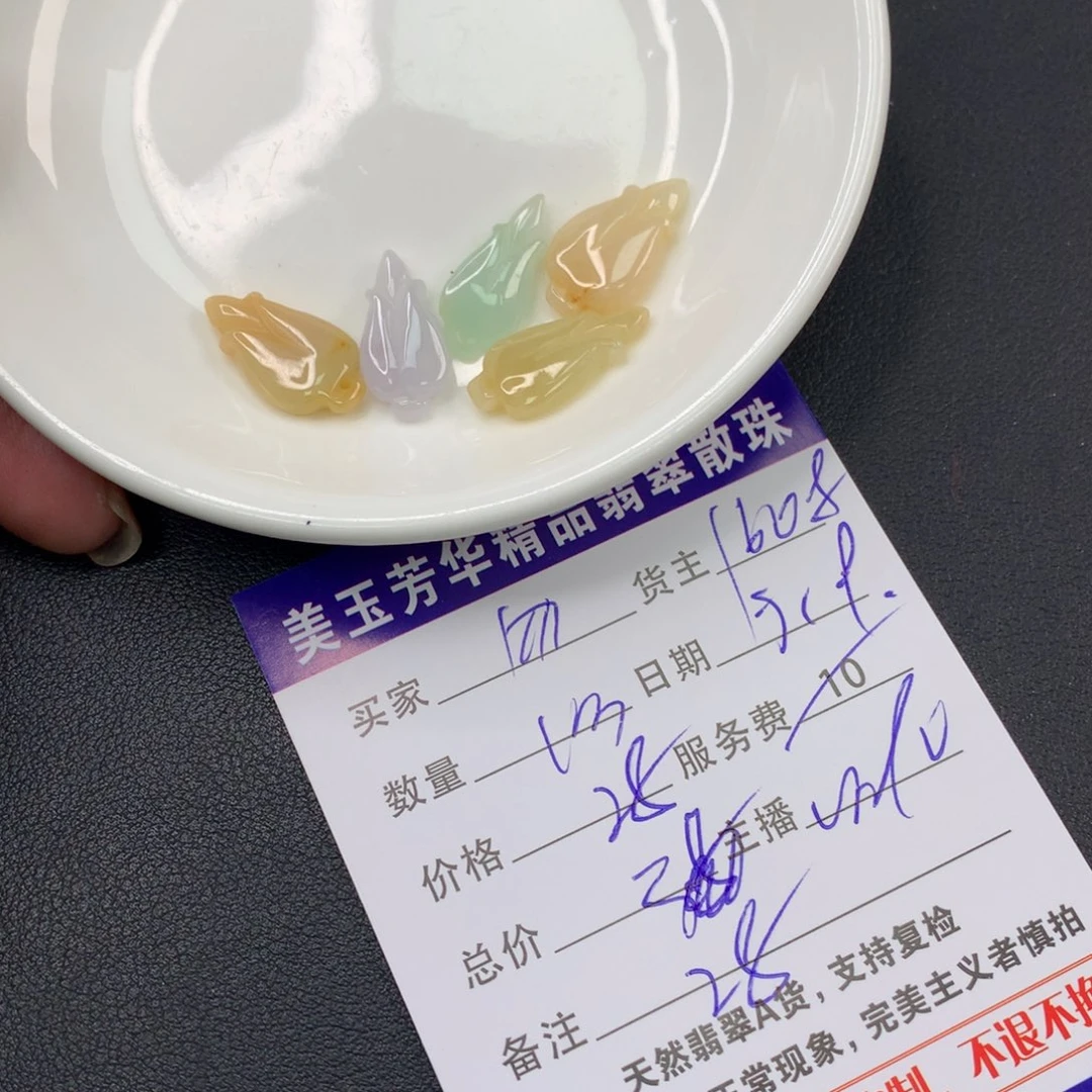 未镶嵌手链翡翠勿***安