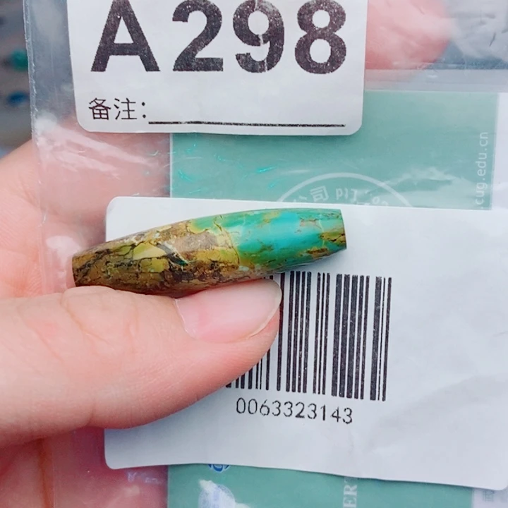 ****南红玛瑙未镶嵌珠宝奇石