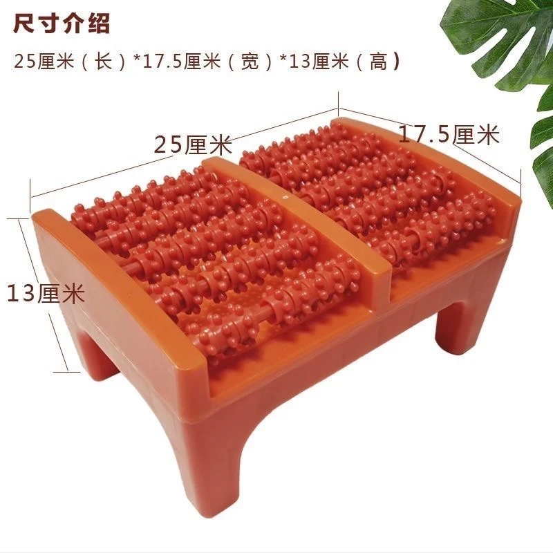 按摩器家用足疗穴位足底脚底足部滚轮足部脚底按摩器熏脚架放脚