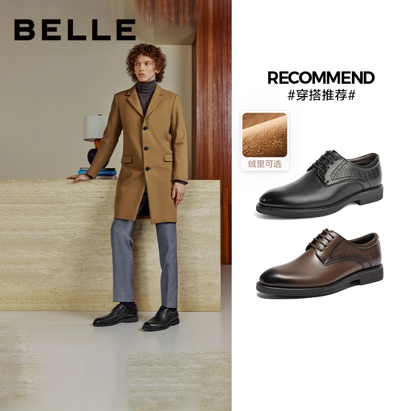 百丽绅士商务皮鞋男鞋冬季新品商场同款真牛皮通勤正装鞋8ML01DM4