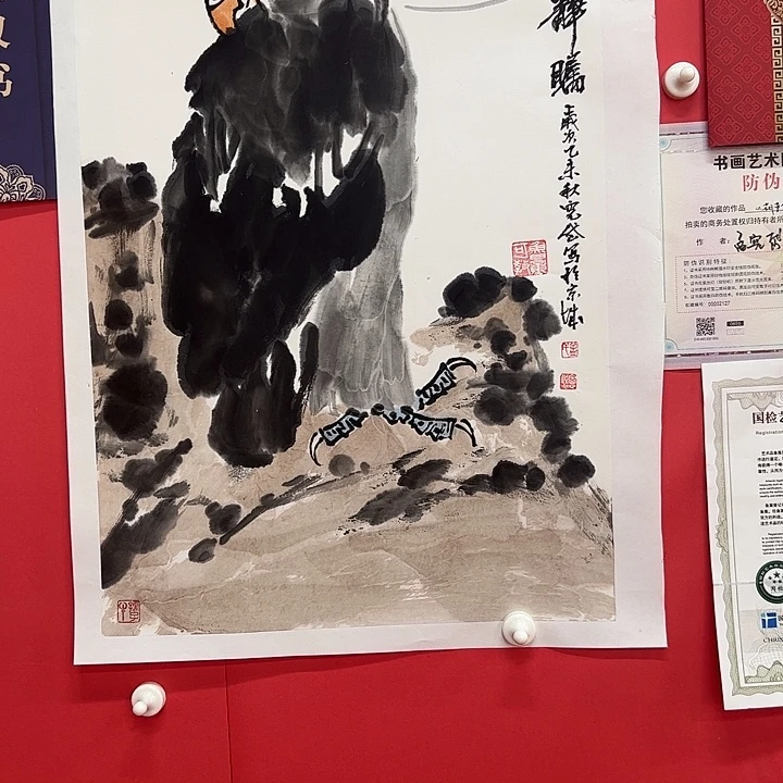 国画孟宪岱老师2.7平尺国画