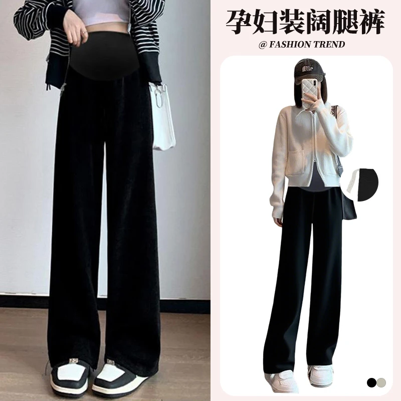 宽松显瘦秋冬季托腹大码加绒款休闲阔腿孕妇装孕妇裤秋时尚百搭