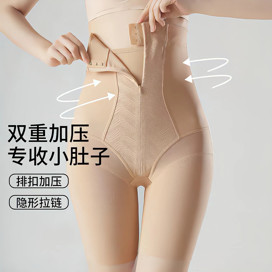 椰比拉链款收腹提臀减肚子夏季塑身裤-2312