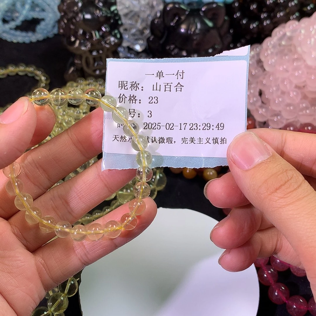 水晶手链未镶嵌山*合天然