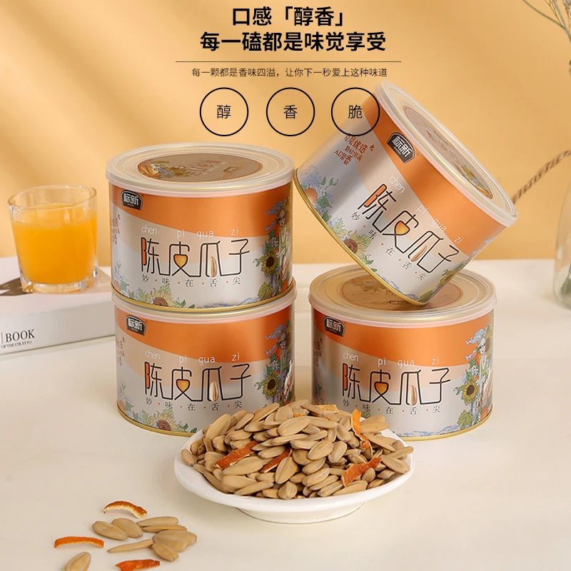 标新-陈皮瓜子（一罐）
