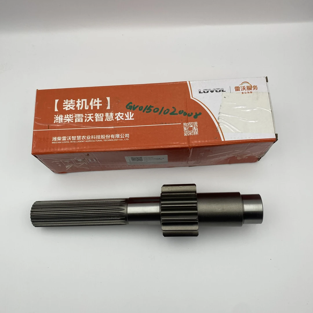 雷沃谷神GM收割机输入轴GV01501020008