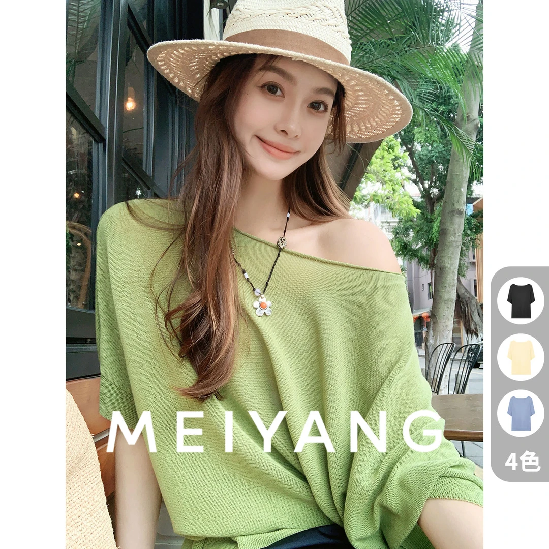 美洋MEIYANG 松弛针织衫 高捻棉纱_卷边一字肩宽松开叉上衣-周五