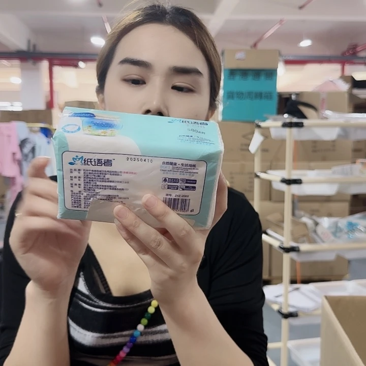 纸巾抽纸000008126