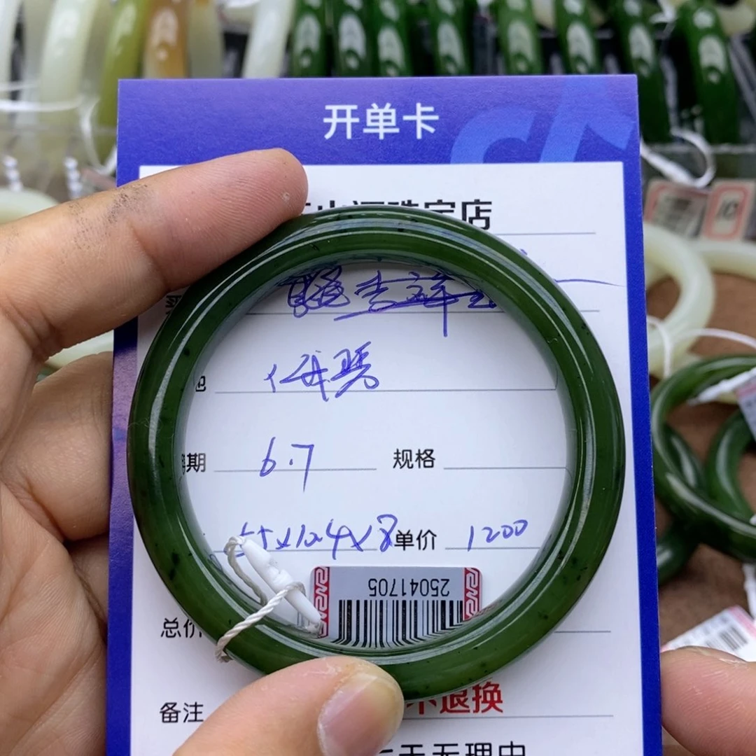 和田玉手镯未镶嵌珠*