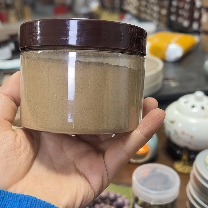 香粉安宫50克粉！