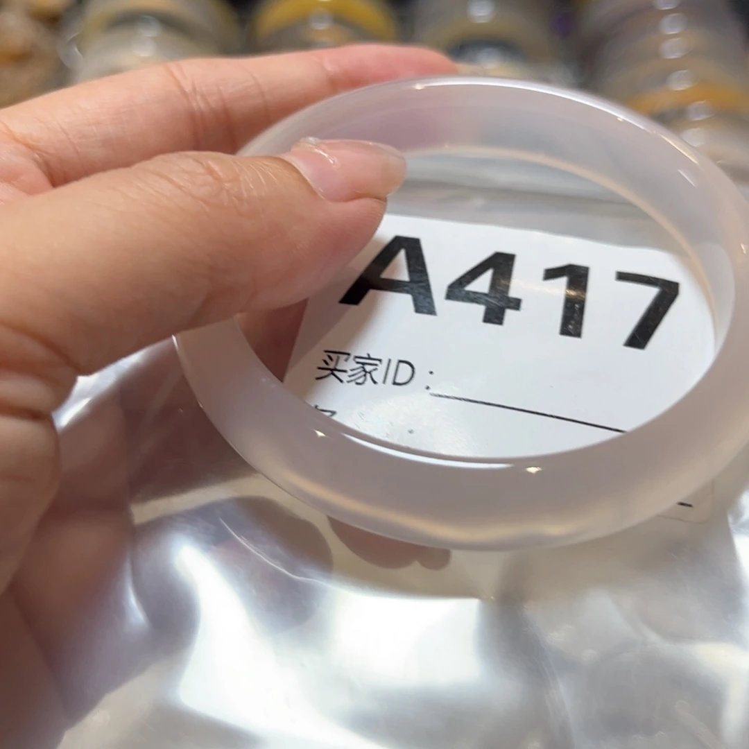 手镯玛瑙/玉髓未镶嵌一*茶417