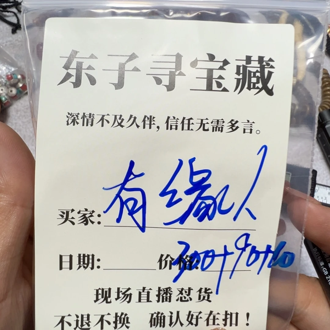 石英石铁合金有****市珠子珠子珠子