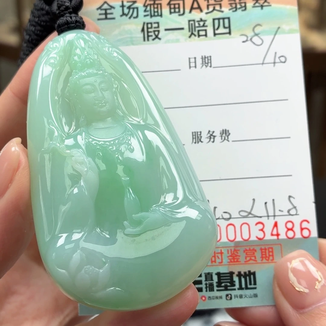 翡翠未镶嵌颈饰多样性发其一