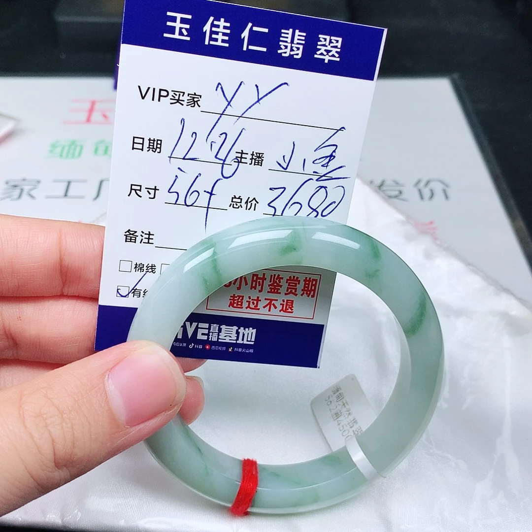 未镶嵌手镯翡翠y****a天然翡翠手镯