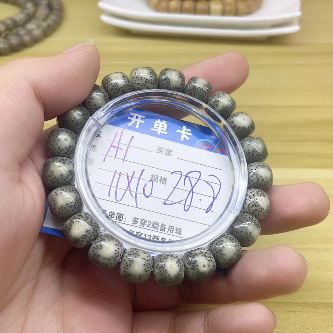 星月菩提手串星月菩提a1 11/10