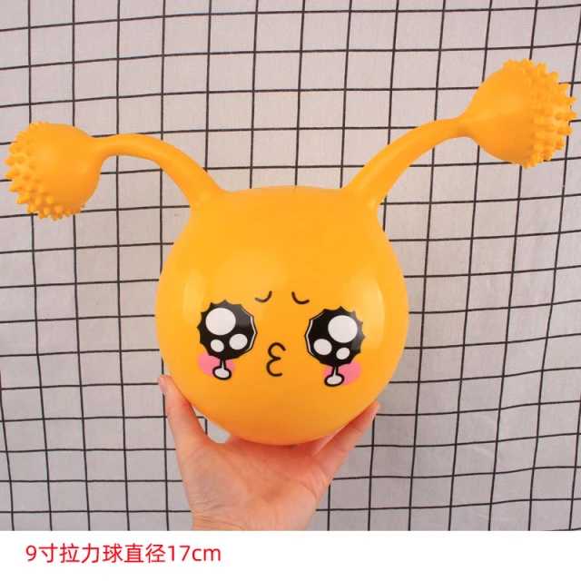 儿童甩甩拉力球宝宝手抓耳朵弹力握加厚球婴儿幼儿园个性玩具皮球