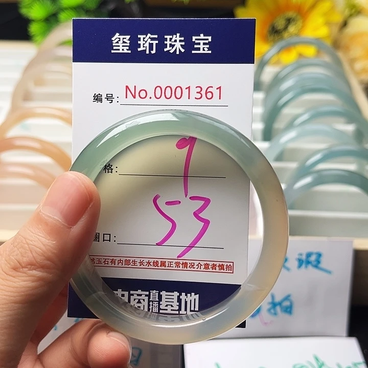 玛瑙/玉髓手镯未镶嵌1361