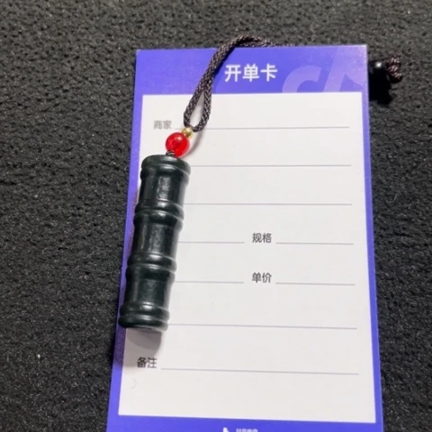 和田玉挂件未镶嵌李*祥