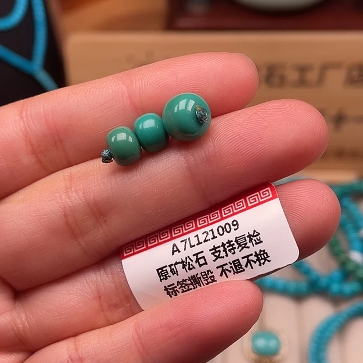 绿松石未镶嵌珠宝奇石8