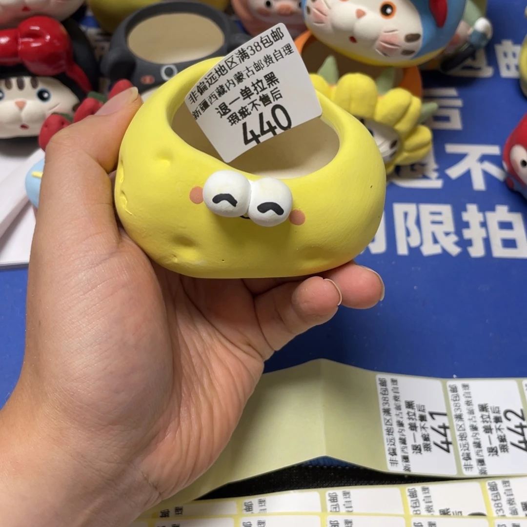 特价微瑕疵不退不换440