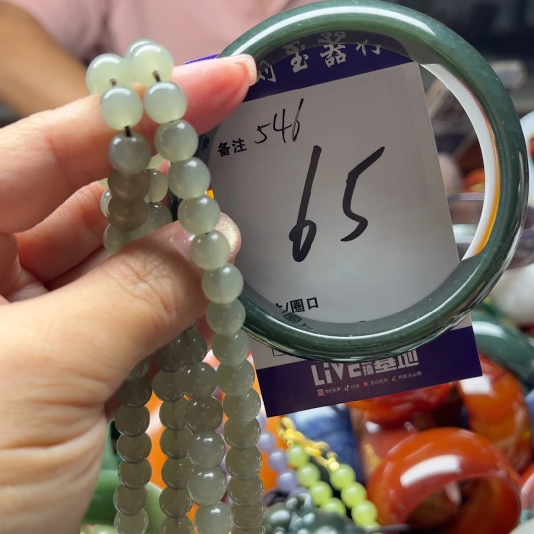 手链未镶嵌和田玉