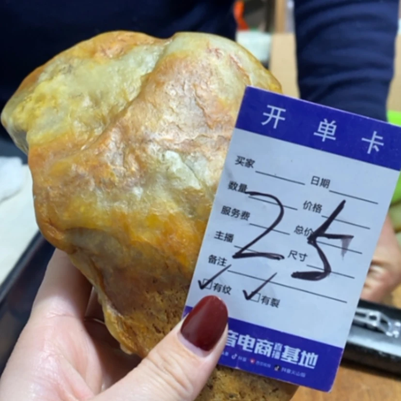 【闪购商品】蛇纹石玉珠宝奇石未镶嵌