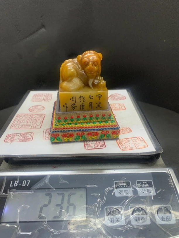 寿山石培训印章，