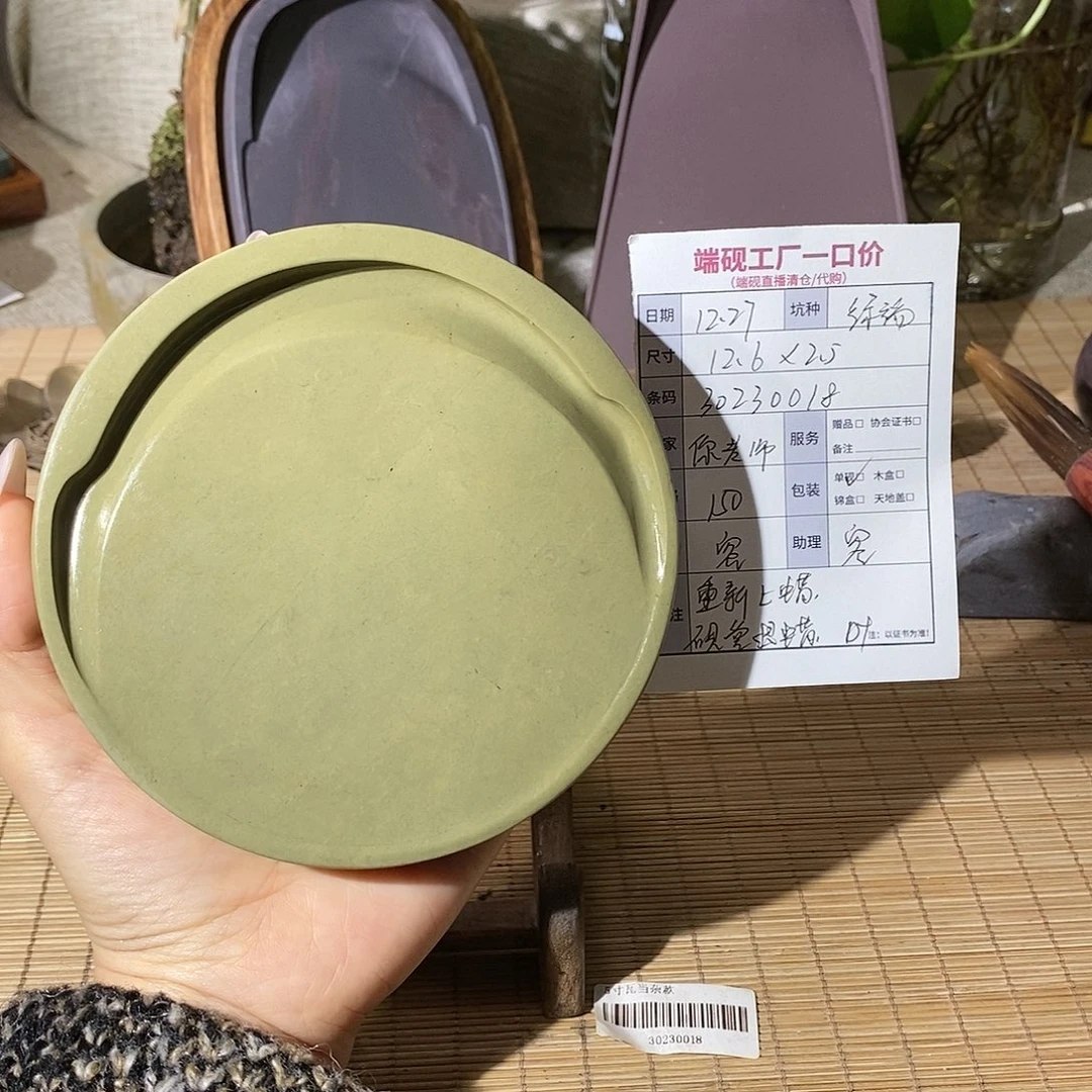 你****）端砚端砚端砚端砚端砚