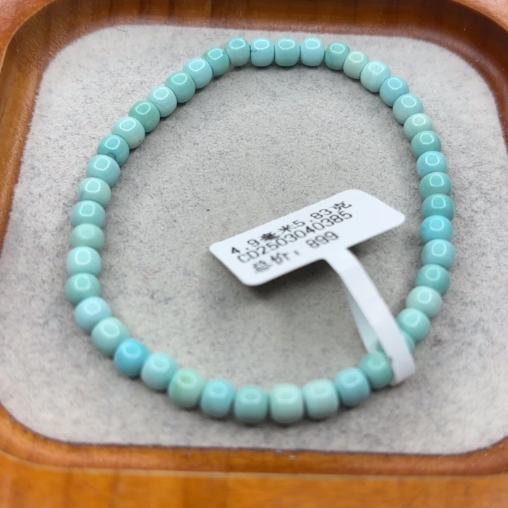 绿松石未镶嵌手链