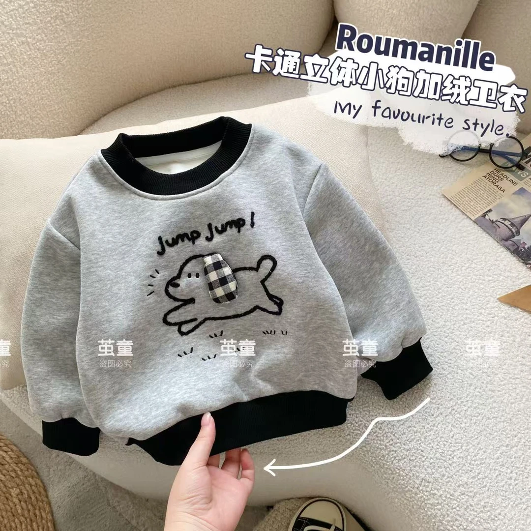 【麦麦妈】D211冬季小童卡通立体小狗加绒卫衣新品男女宝宝可爱保暖