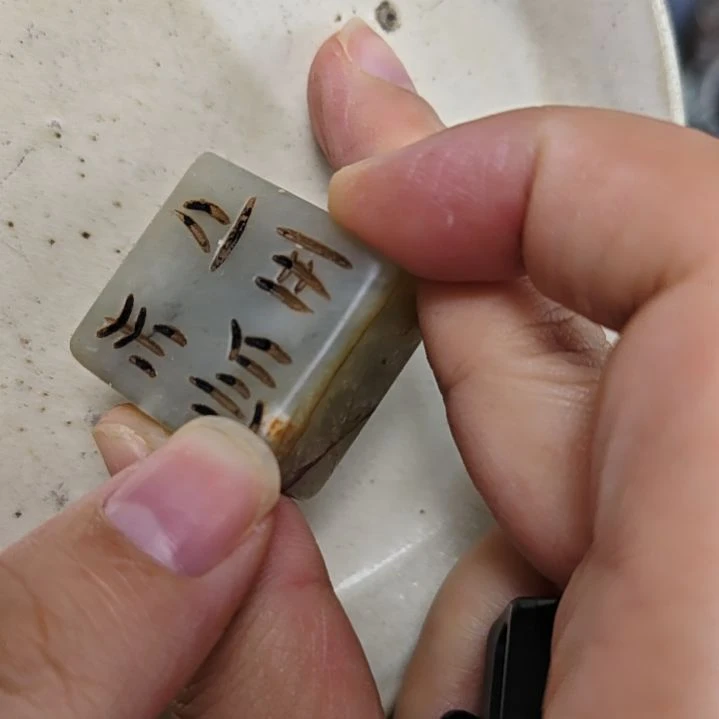 瓷片瓷器11111111111瓷
