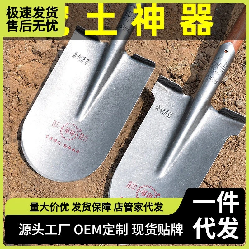 军印钢锹尖铲铁锨铁锹锰钢加厚木柄挖树专用锹农用挖土户外窄铲子