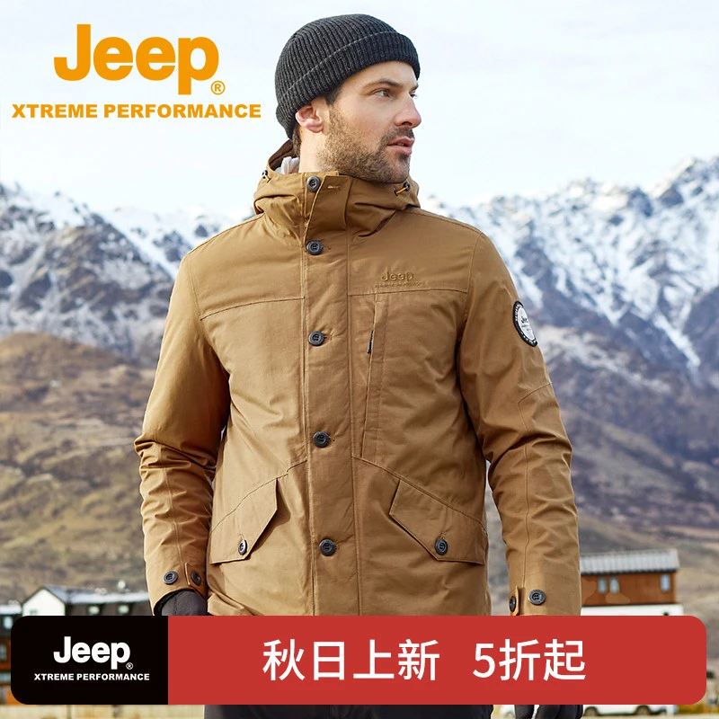 JEEP/吉普户外新款男士三合一内胆冲锋衣两件套 J242094098