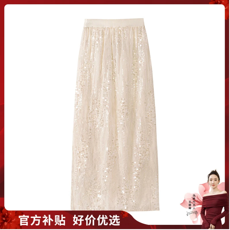 丝柏舍2025春装新款女装修身半身裙显瘦高腰拼接中长裙S41R0493B