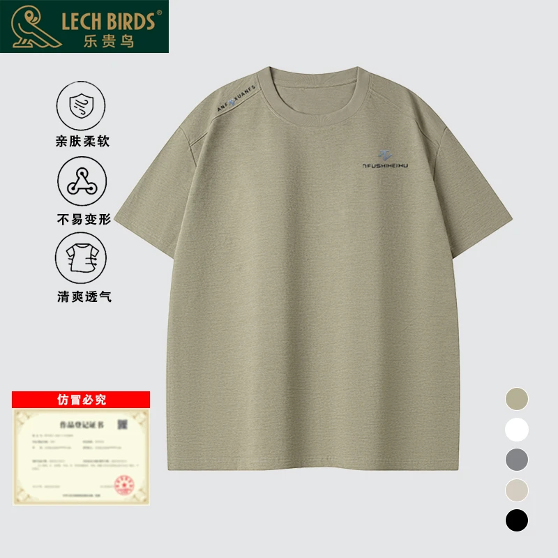 乐贵鸟2025新款夏天男士圆领短袖上衣休闲潮流男装印花T恤G1001