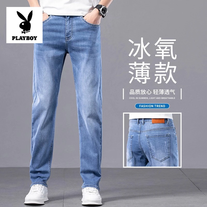 花花公子夏季薄款牛仔裤男款直筒修身弹力舒适男士百搭长裤子男裤