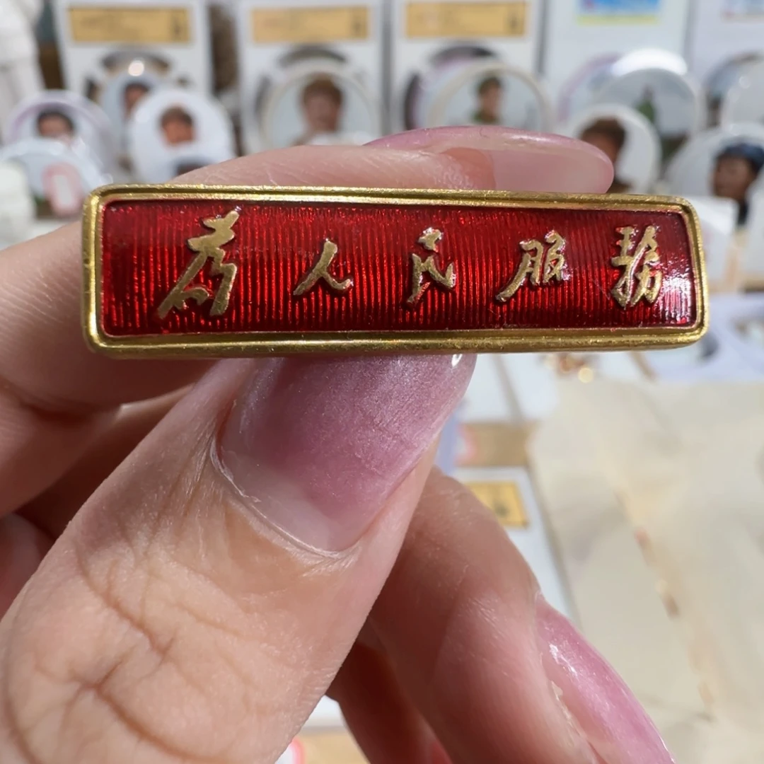 其他普通金属总正服务条